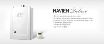 Газовый котел NAVIEN DELUXE 24K