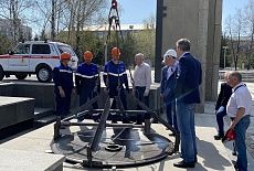 Чтобы помнили!