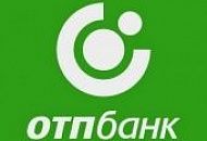 Покупка в Кредит! Покупка в Кредит!