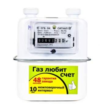Счетчик газа СГБ G4 «СИГНАЛ» левый-12, резьба G1 1/4