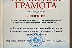 Чтобы помнили!