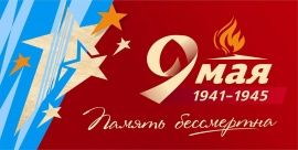 С Днем Победы!! 